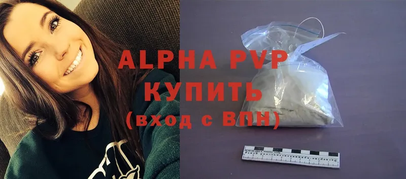 Alpha-PVP кристаллы  купить наркотик  Новомичуринск 