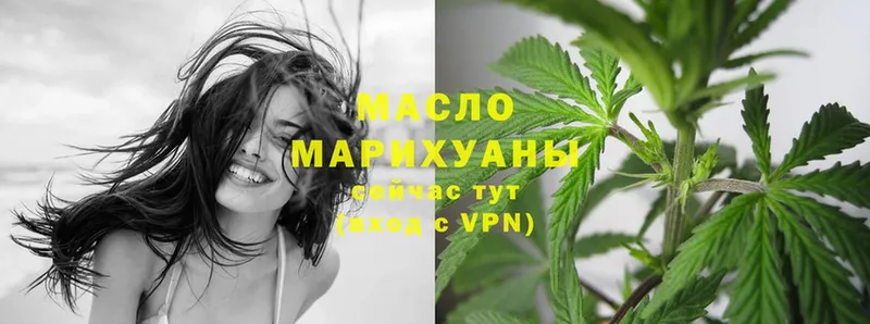 ТГК Wax  Новомичуринск 