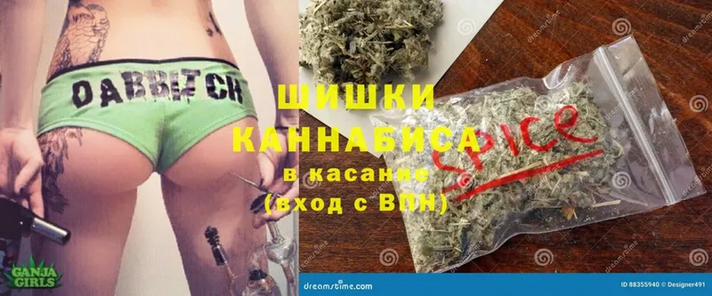 Бошки Шишки Bruce Banner  купить наркотик  Новомичуринск 